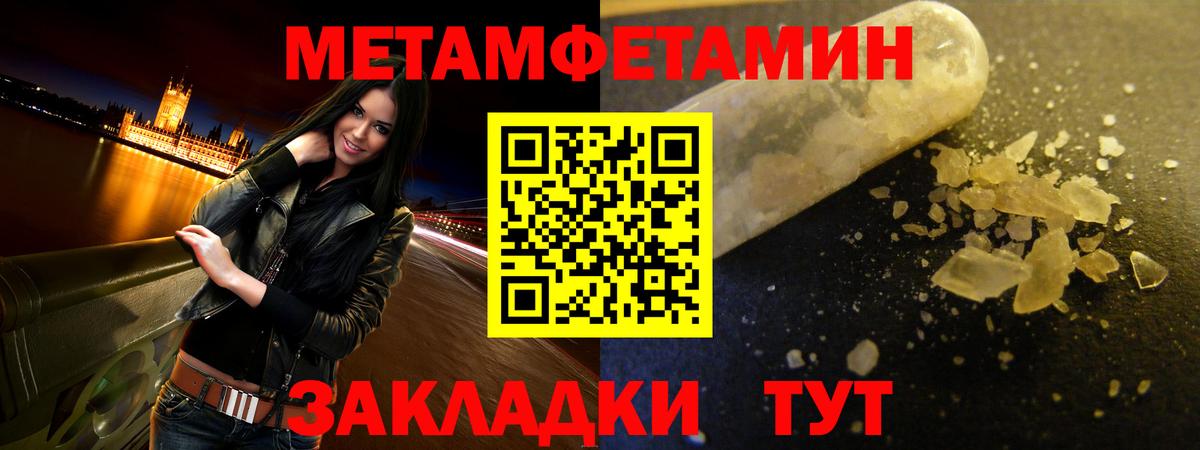 АМФ Premium Новочеркасск