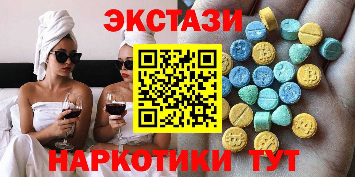 Ecstasy Punisher Новочеркасск