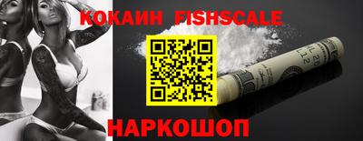 кокаин колумбия Усть-Джегута