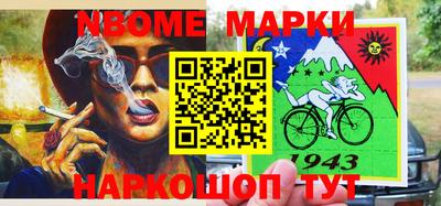 кокаин колумбия Усть-Джегута
