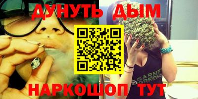 кокаин колумбия Усть-Джегута