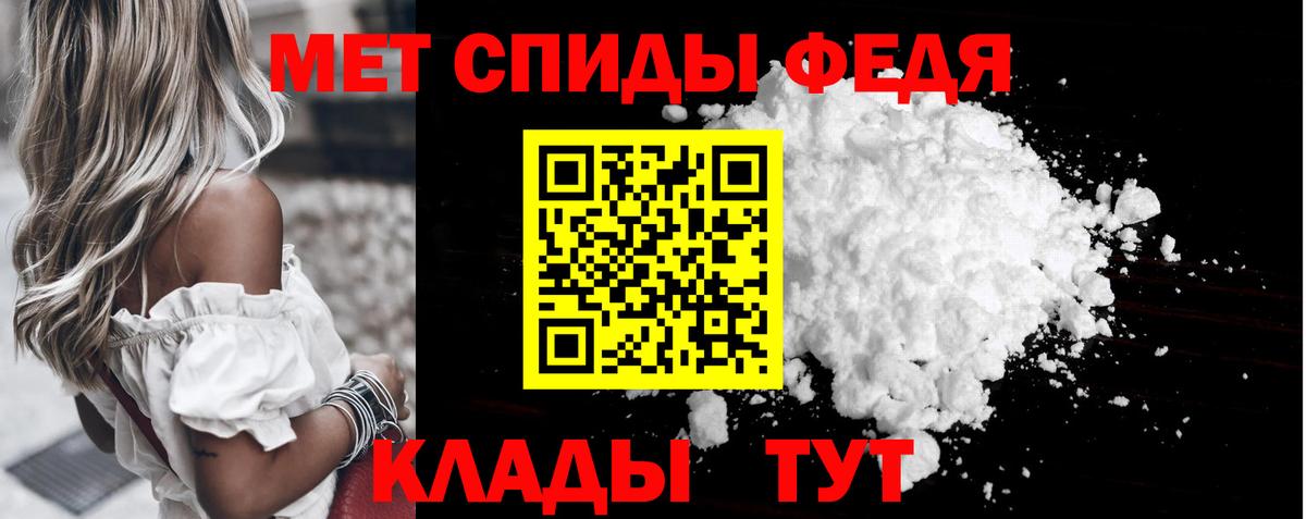 COCAIN Новочеркасск