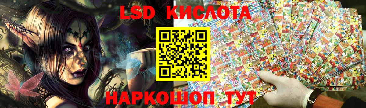 Марки 25I-NBOMe 1500мкг  Наркотические марки  Вход с VPN  Новочеркасск  Марки 25I-NBOMe 1500мкг 
